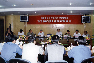 TY320C�������������ջ�