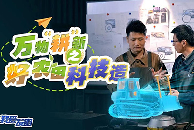 CCTV17�����ġ��Ұ����֡�����ϵ�н�Ŀ�����������֮��ũ��Ƽ��족�ٴγ����Ƴ�Z6����������������