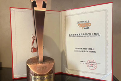 �ٻ��й����̻�е��Ȳ�Ʒ TOP50 ����Դ����ʵ�ʽ𽱣�LE80-X5 ����װ�ػ���